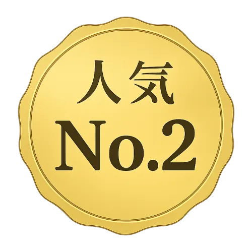 人気ランキング